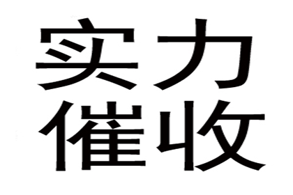 帮助农业科技公司全额讨回200万种子款